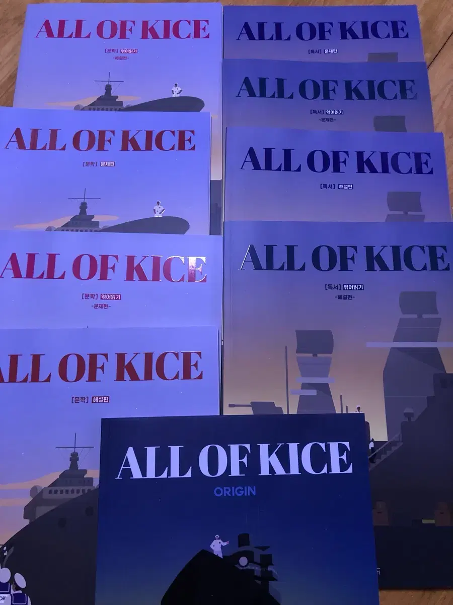 대성마이맥 국어 김승리 all of klce(문학+독서)+부교재